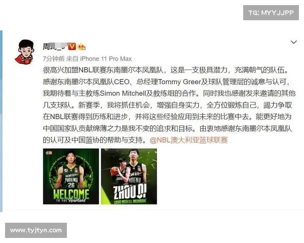 CBA社交媒体影响力提升，如何助力篮球文化发展与粉丝互动加强